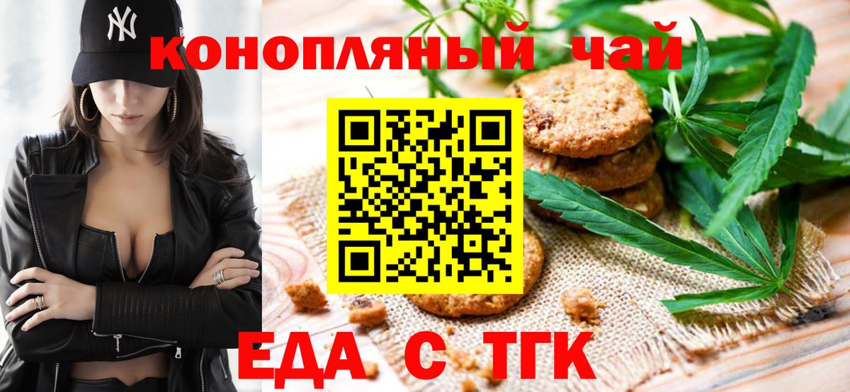 Печора  Canna-Cookies конопля  Вход с VPN 