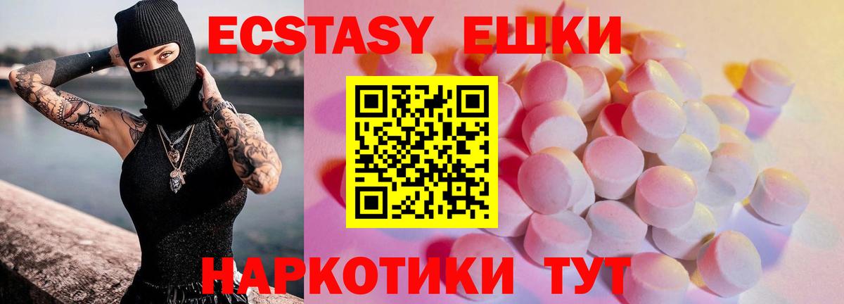 ЭКСТАЗИ Punisher Печора