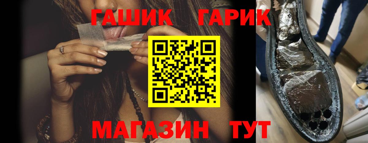 ГАШИШ AMNESIA HAZE  Вход с VPN  Печора  что такое наркотик  Гашиш гашик 