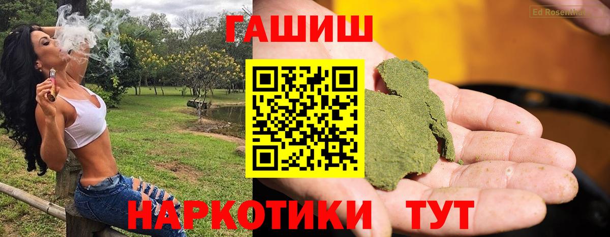 ГАШ убойный Печора