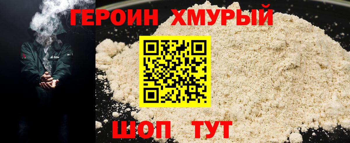Мефедрон   NBOMe  Вход с VPN  Кокаин  Гашиш  Вейп ТГК  Печора  АМФЕТАМИН   МАРИХУАНА 