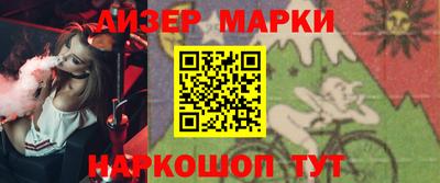марки lsd Пыть-Ях