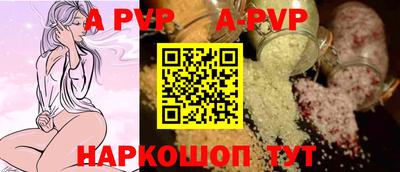 кокаин VHQ Рыбинск