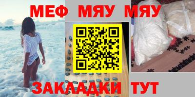 дживик Пушкино