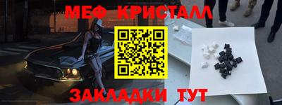 дживик Пушкино
