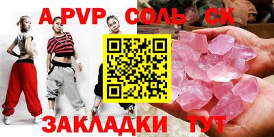 кокаин VHQ Рыбинск