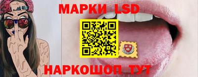 прущие грибы Рузаевка