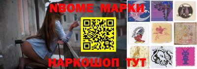 дживик Пушкино