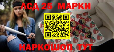 марки lsd Пыть-Ях