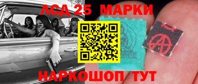 прущие грибы Рузаевка