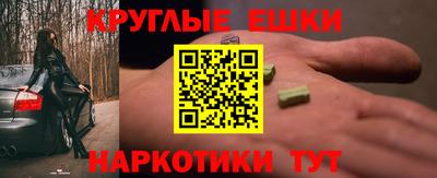дживик Пушкино