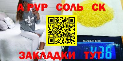 стаф Рязань