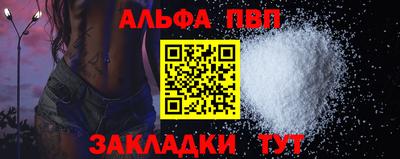 дживик Пушкино