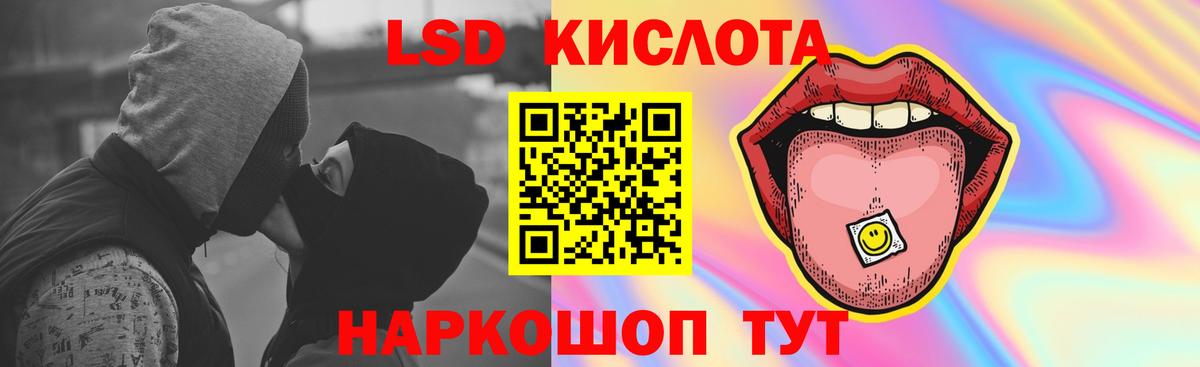 Лсд 25 экстази кислота  Вход с VPN  LSD-25 экстази кислота  LSD-25 экстази  Печора 
