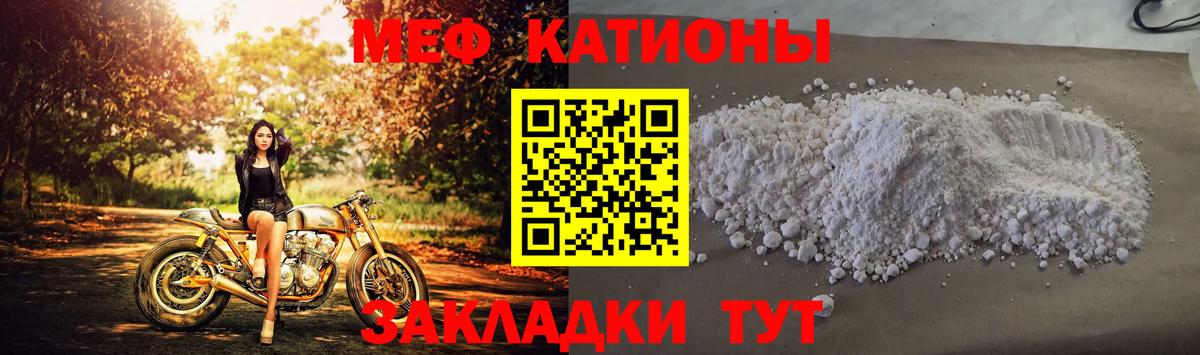 МЕФ  Вход с VPN  Печора  Мефедрон VHQ 