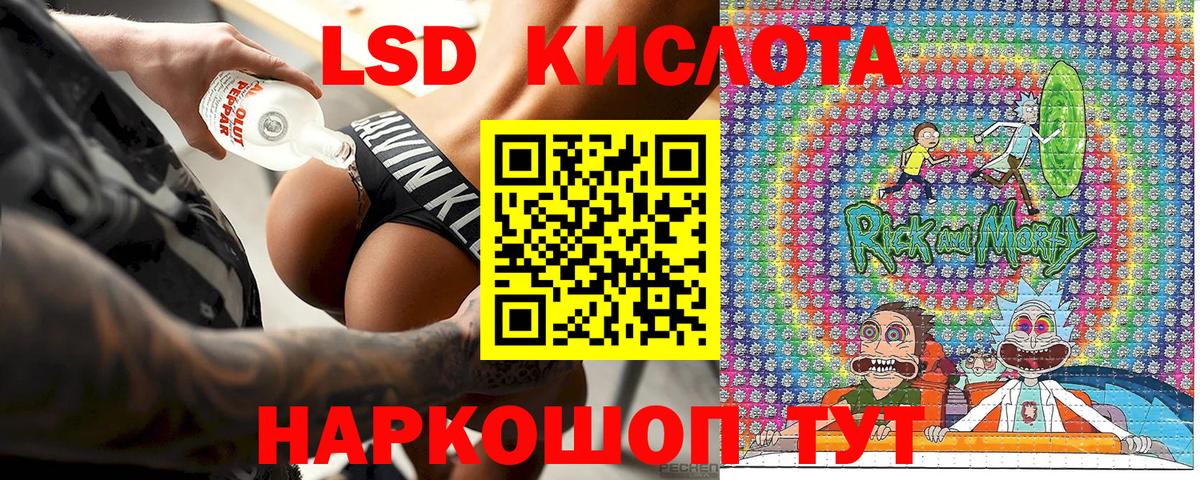 Марки N-bome 1500мкг  Марки N-bome 1500мкг  Вход с VPN  Печора 