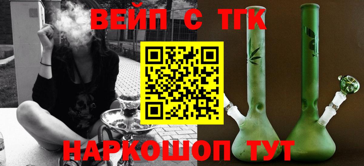 Печора  Дистиллят ТГК концентрат  ОМГ ОМГ рабочий сайт  Вход с VPN 