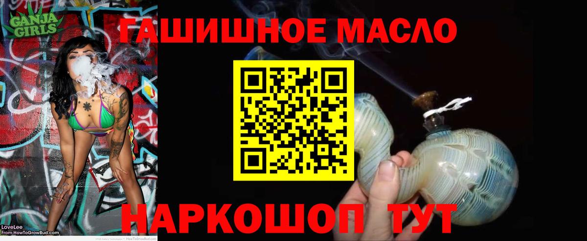 Дистиллят ТГК вейп с тгк Печора